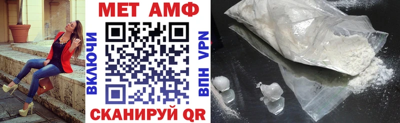 дарнет шоп  Павловск  АМФ Розовый 
