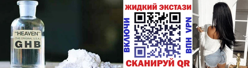 БУТИРАТ Butirat  даркнет сайт  мега зеркало  Павловск 