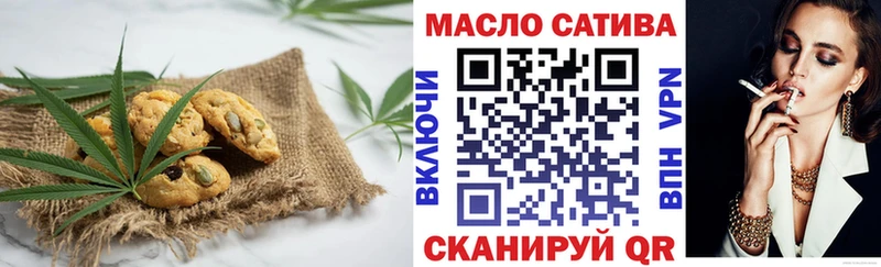 купить наркотик  Павловск  Печенье с ТГК конопля 