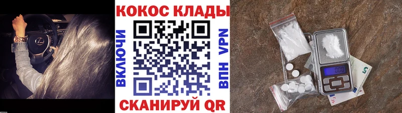 Cocaine 98%  наркота  Павловск 