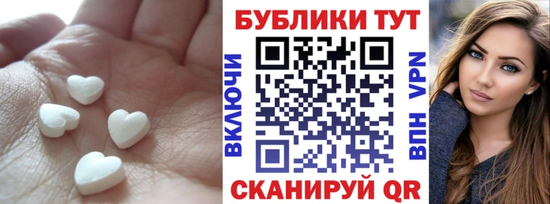 купить закладку  Павловск  Ecstasy TESLA 