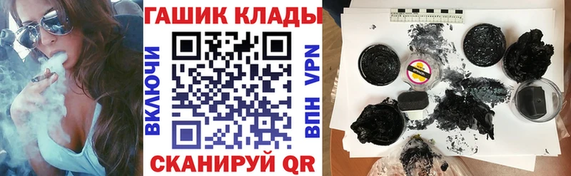 ГАШИШ hashish цены наркотик Павловск