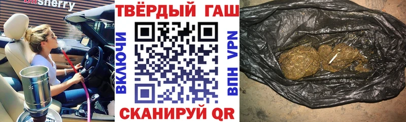 ГАШ AMNESIA HAZE Павловск