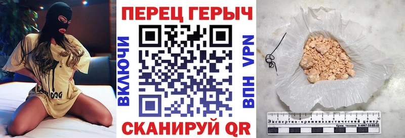 Героин Афган Павловск