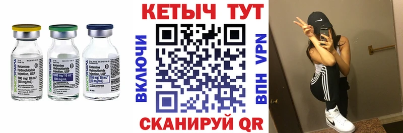 даркнет сайт  Павловск  Кетамин VHQ 