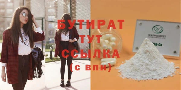 стафф Белоозёрский