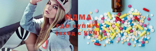 стафф Белоозёрский