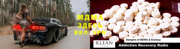 МДПВ Беломорск