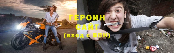 стафф Белоозёрский