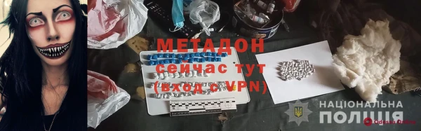 дживик Белокуриха