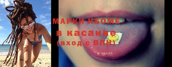 стафф Белоозёрский