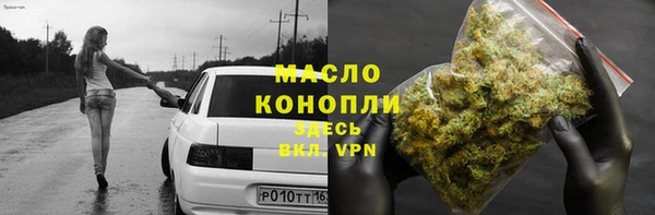 стафф Белоозёрский