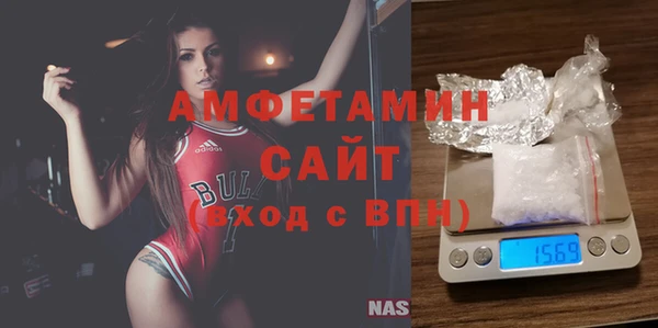 стафф Белоозёрский