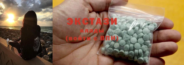 стафф Белоозёрский