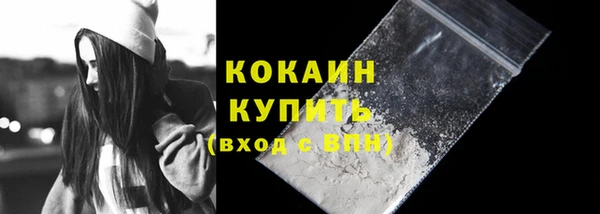стафф Белоозёрский