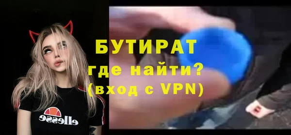 стафф Белоозёрский