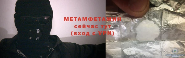 дживик Белокуриха