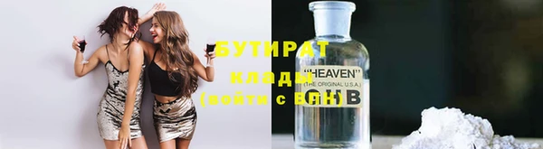 стафф Белоозёрский