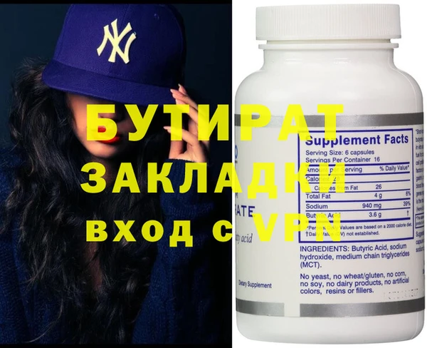 дживик Белокуриха