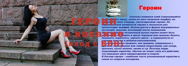 стафф Белоозёрский
