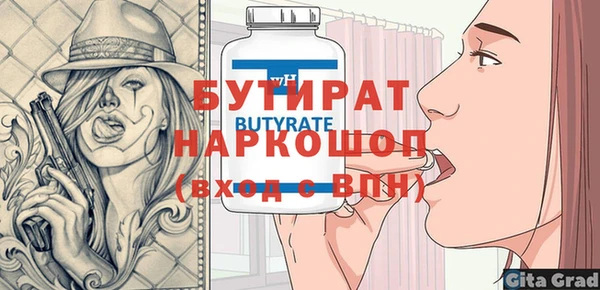 дживик Белокуриха