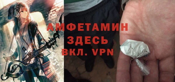 стафф Белоозёрский