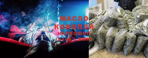 дживик Белокуриха