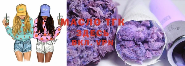 стафф Белоозёрский