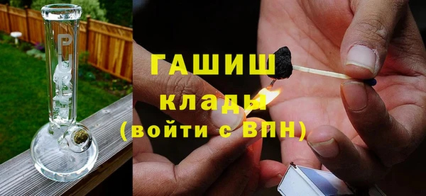 стафф Белоозёрский