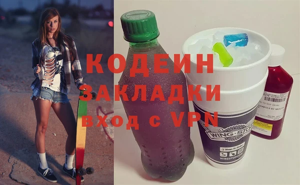 стафф Белоозёрский
