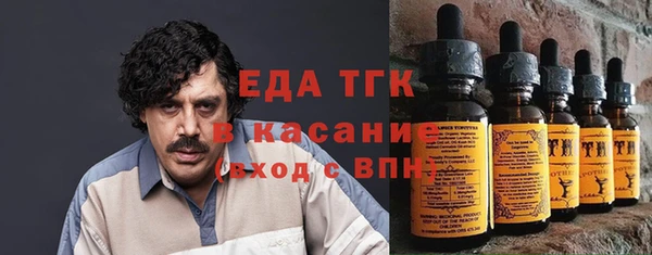 стафф Белоозёрский