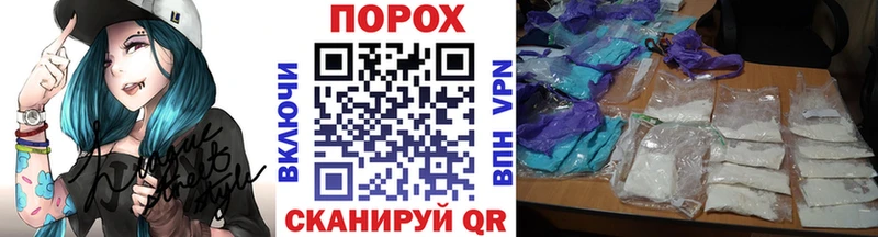 магазин продажи   Павловск  Метамфетамин пудра 