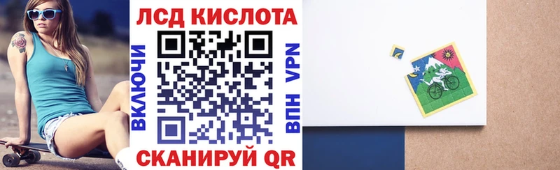 hydra маркетплейс  Павловск  Марки N-bome 1500мкг 