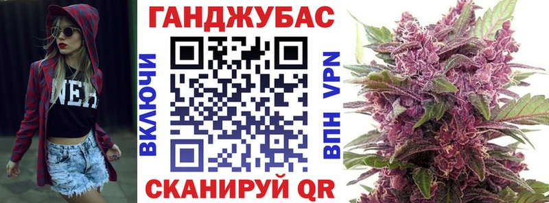 МАРИХУАНА планчик  Павловск 